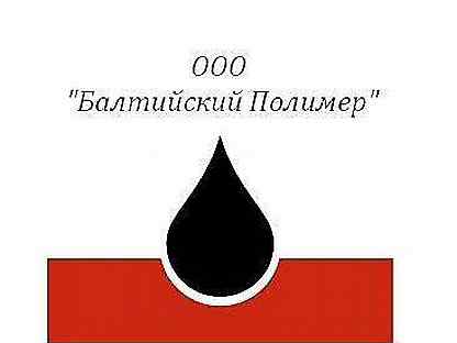 Ооо балтийский. Балтийский полимер -адрес. ООО Балтполимер Калининград. Балтийский полимер Калининград устав. ООО «Балтийский химический комплекс» логотип.