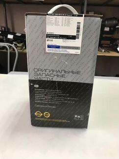 Поршнекомплект мтз Кострома 