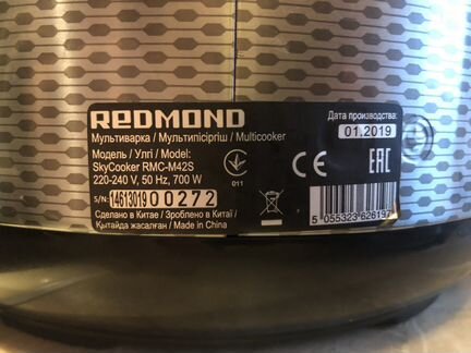 Мультиварка redmond rmc-m42s, дефект