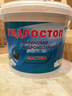Краска Гидростоп мастика