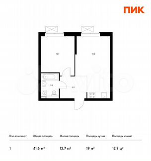 1-к квартира, 41.6 м², 13/33 эт.