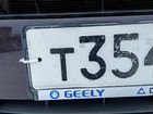 Geely Emgrand X7 2.0 МТ, 2014, 106 000 км объявление продам