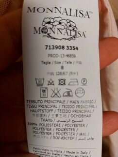 Платье Monalisa