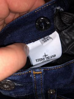 Джинсы Stone Island оригинал