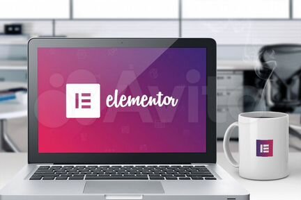 Elementor Pro лицензия, оплата после проверки