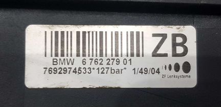 Насос гур M57N BMW E53 X5