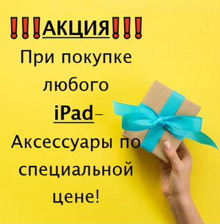 iPad mini 5 2019 64GB WiFi+Cellular