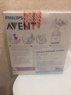Молокоотсос Avent Philips комплект для сцеживания