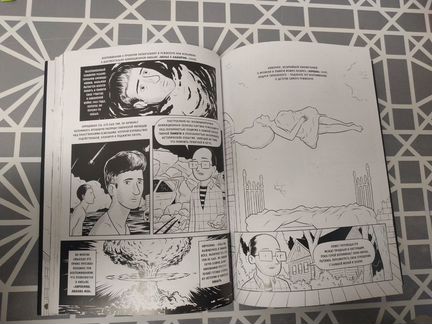 Как устроено кино