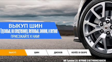 185 60 15 Nokian Hakkapeliitta R2 dxz7 XL