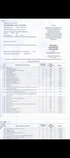 Репетитор по биологии, подготовка к егэ