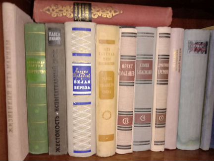 Книги начиная с 30хх годов
