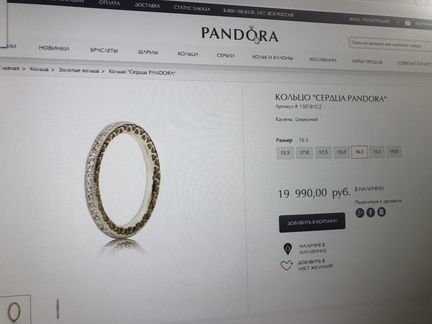 Продам кольцо Pandora золотое