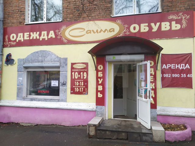 Магазин На Улице Красноармейской