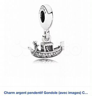Украшение шарм Pandora гондола