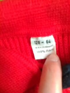 Джемпер детский на 4-5 лет