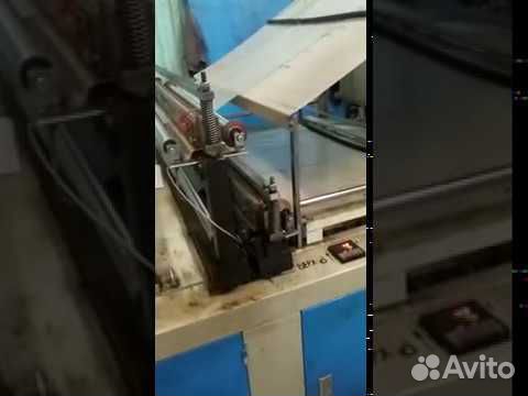 Bag making machine