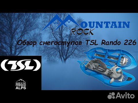 Tsl Outdoor